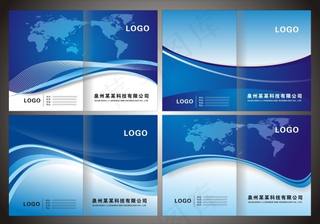蓝色商务画册封面cdr矢量模版下载