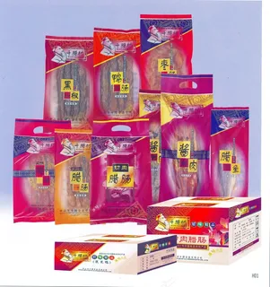 盒装袋装 组合包装设计_0022