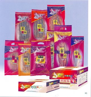 盒装袋装 组合包装设计_0022