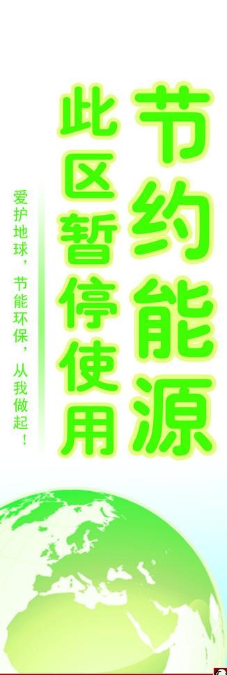 肯德基x展架图片