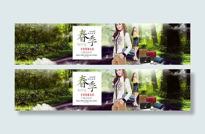 春季清新淘宝女装bannerPSD...psd模版下载