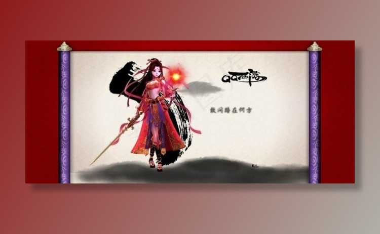 传统风格游戏片头