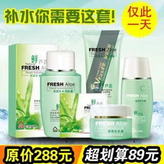 化妆品主图 化妆品主图