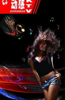 动感ktv图片
