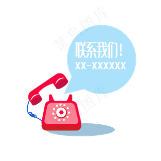 商务网站联系我们商务网站联系我们