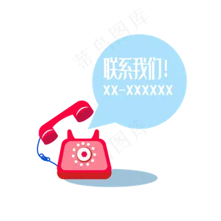 商务网站联系我们商务网站联系我们