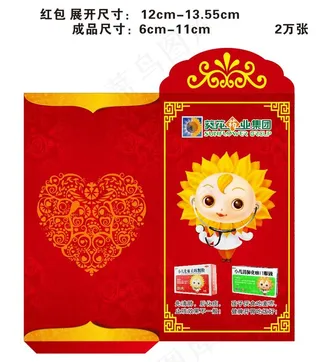 红包设计