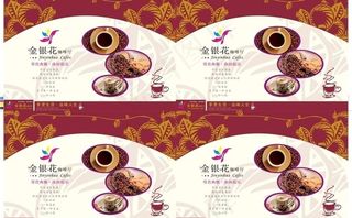 金银花咖啡厅图片