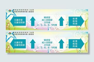 平面指示图图片