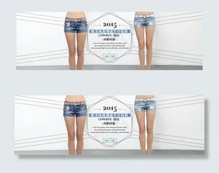 欧美风牛仔短裤海报