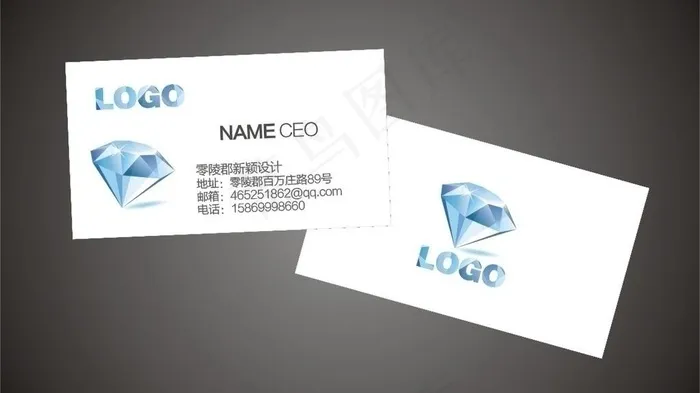 珠宝名片图片cdr矢量模版下载