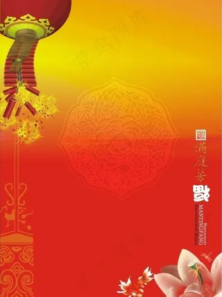 红色背景 荷花图片