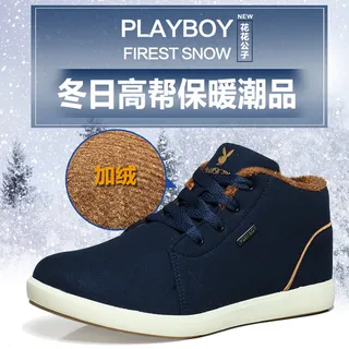 淘宝秋冬产品直通车促销首图模板背景