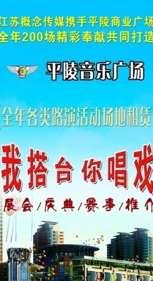 招商x展架图片