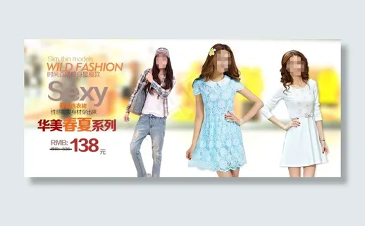 淘宝时尚女装连衣裙促销海报设计