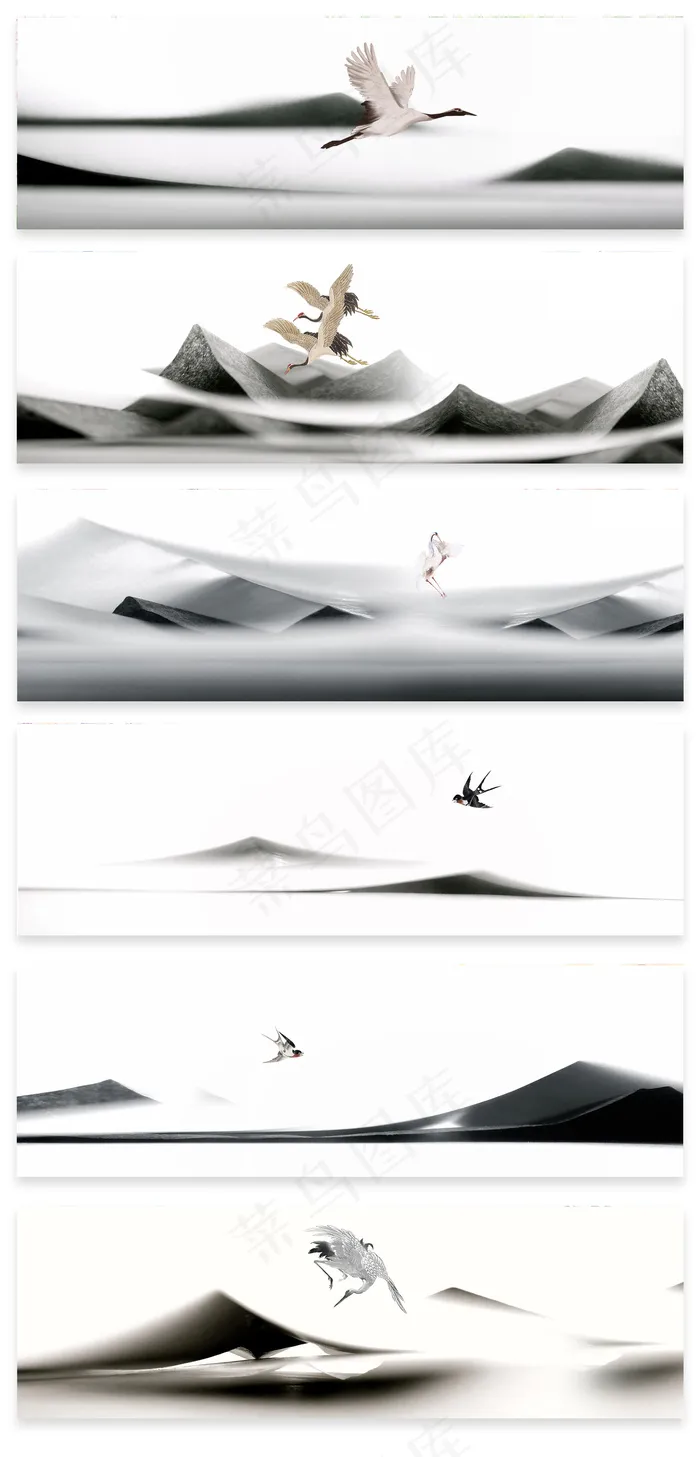 水墨山水画面中国风海报背景