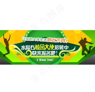 u6821u56edu5927u4f7fu62dbu52dfu56feu7247 u6821u56edu5927u4f7fu62dbu52dfu56feu7247