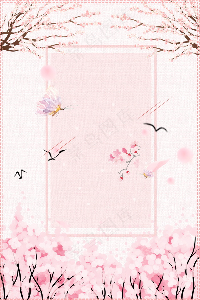 浪漫日系樱花背景素材(1024X2360(DPI:300))psd模版下载