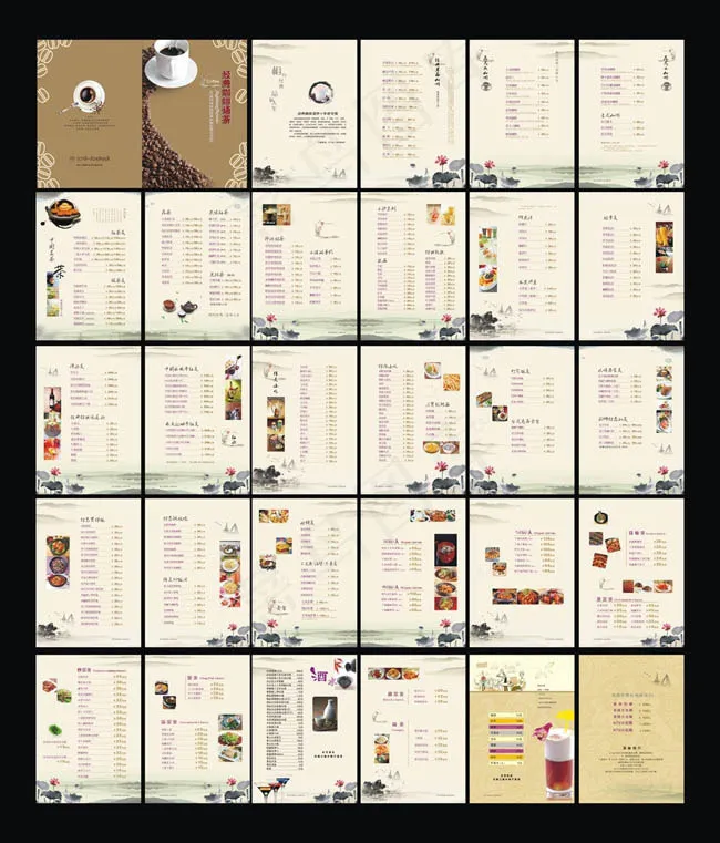 经典咖啡画册矢量素材cdr矢量模版下载