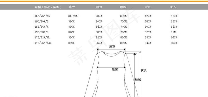 淘宝素材 淘宝图片psd模版下载