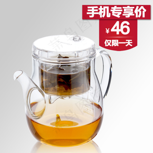 茶道杯主图psd模版下载