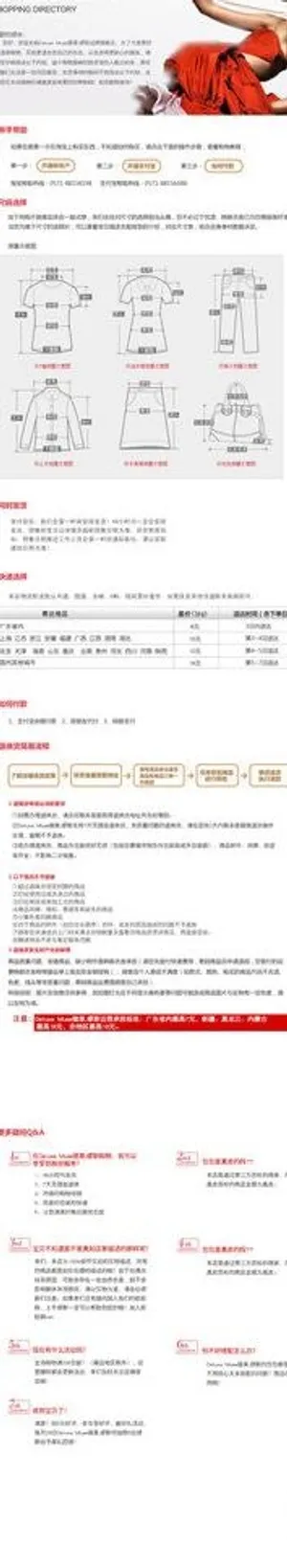 自助购物 女包图片