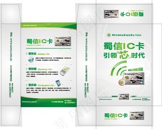 毛巾包装盒图片