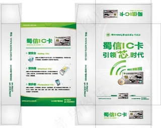 毛巾包装盒图片