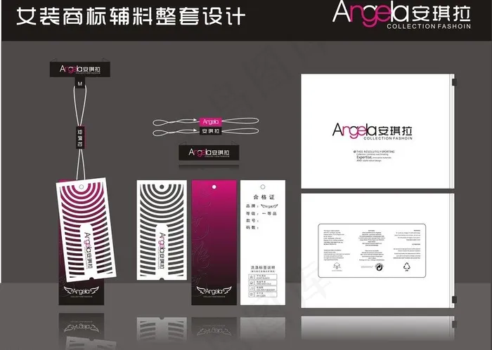 女装吊牌图片cdr矢量模版下载
