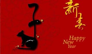 2008新春生肖鼠矢量图12