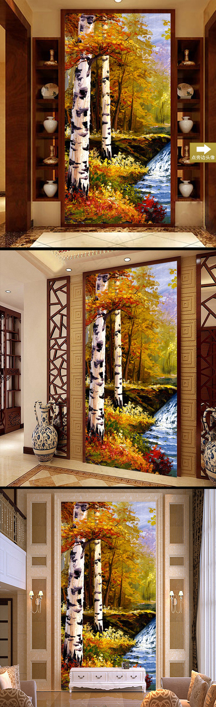 高清铺满树叶的秋林油画玄关