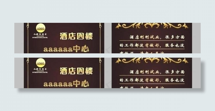 温馨提示图片cdr矢量模版下载