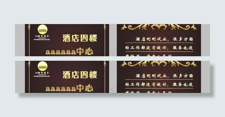 温馨提示图片cdr矢量模版下载