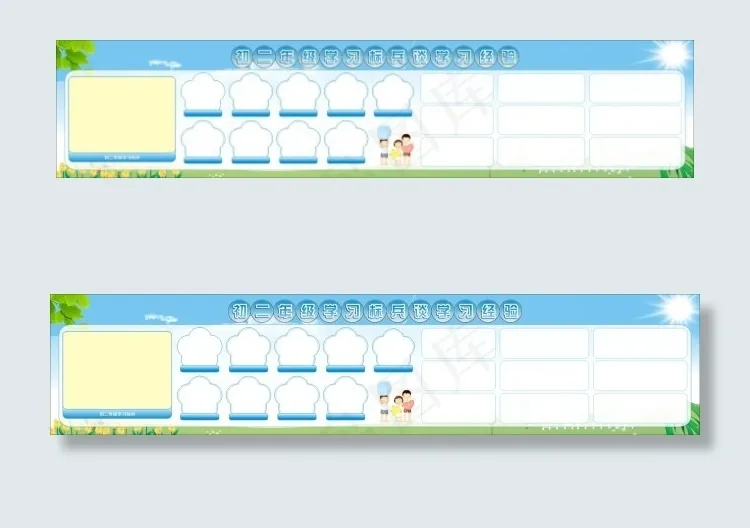 学校展板cdr矢量模版下载