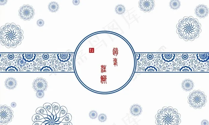 青花瓷中式婚礼背景psd模版下载