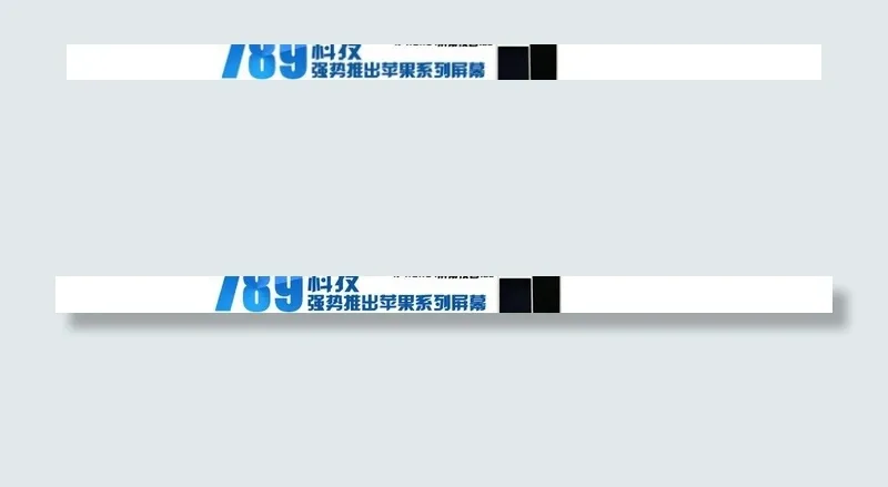 iphone淘宝店招图片psd模版下载