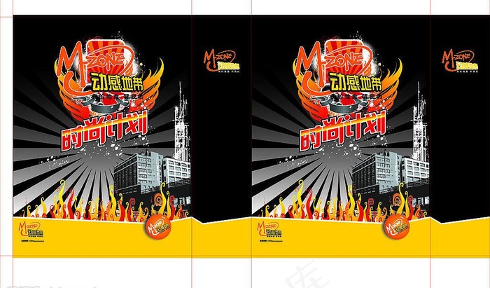 中国移动手提袋图片cdr矢量模版下载