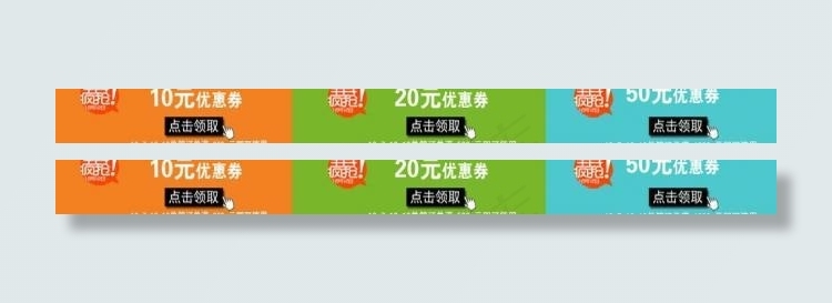 淘宝优惠券图片psd模版下载