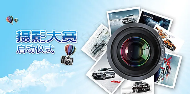 摄影大赛广告图片