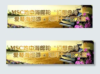 迪拜 爱琴海 旅游图片