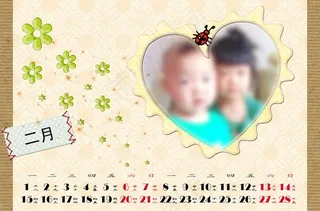 日历相框（二月）图片