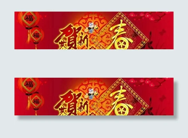 牛年春节恭贺新春PSD模板