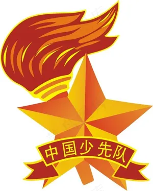 少先队队徽矢量素材