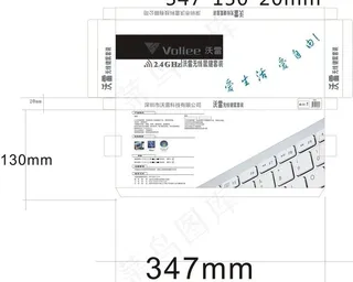 包装 键盘 键盘包装 包材图片