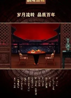 木地板宣传海报图片 木地板宣传海报图片