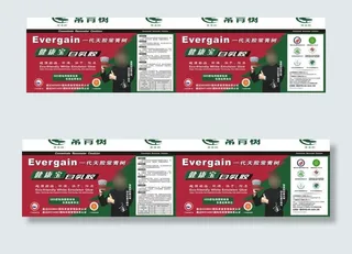 常青树健康宝白乳胶