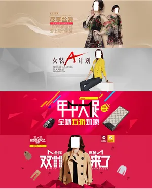 2015双11双十一11大促促销海...