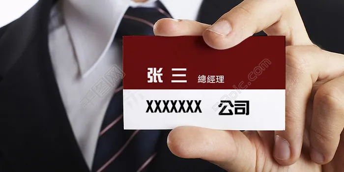 手拿名片效果psd模版下载