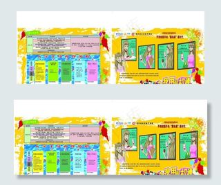 天翼“翼机通”新时代图片