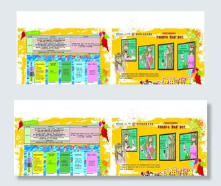 天翼“翼机通”新时代图片